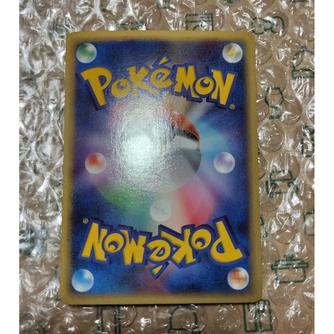 ポケモンカードe　ヘルガー pokemon card