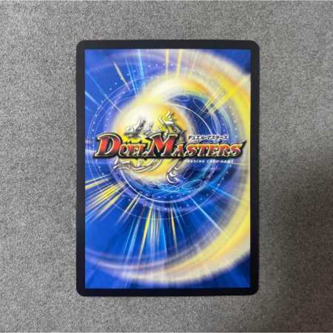 デュエルマスターズ - 轟く侵略 レッドゾーン ヒーローレア 紫