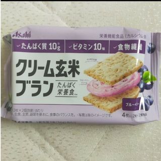 クリーム玄米ブラン　ブルーベリー味(菓子/デザート)