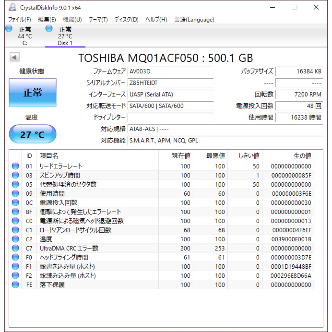 東芝(トウシバ)の東芝 TOSHIBA MQ01ACF050 500GB スマホ/家電/カメラのPC/タブレット(PCパーツ)の商品写真