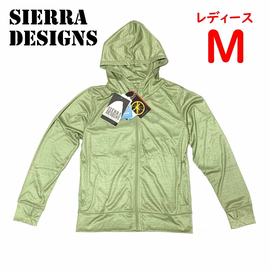 SIERRA DESIGNS(シェラデザイン)の＜新品＞レディースＭサイズ　シェラデザインズ　UV　フルジップ パーカー レディースのジャケット/アウター(その他)の商品写真