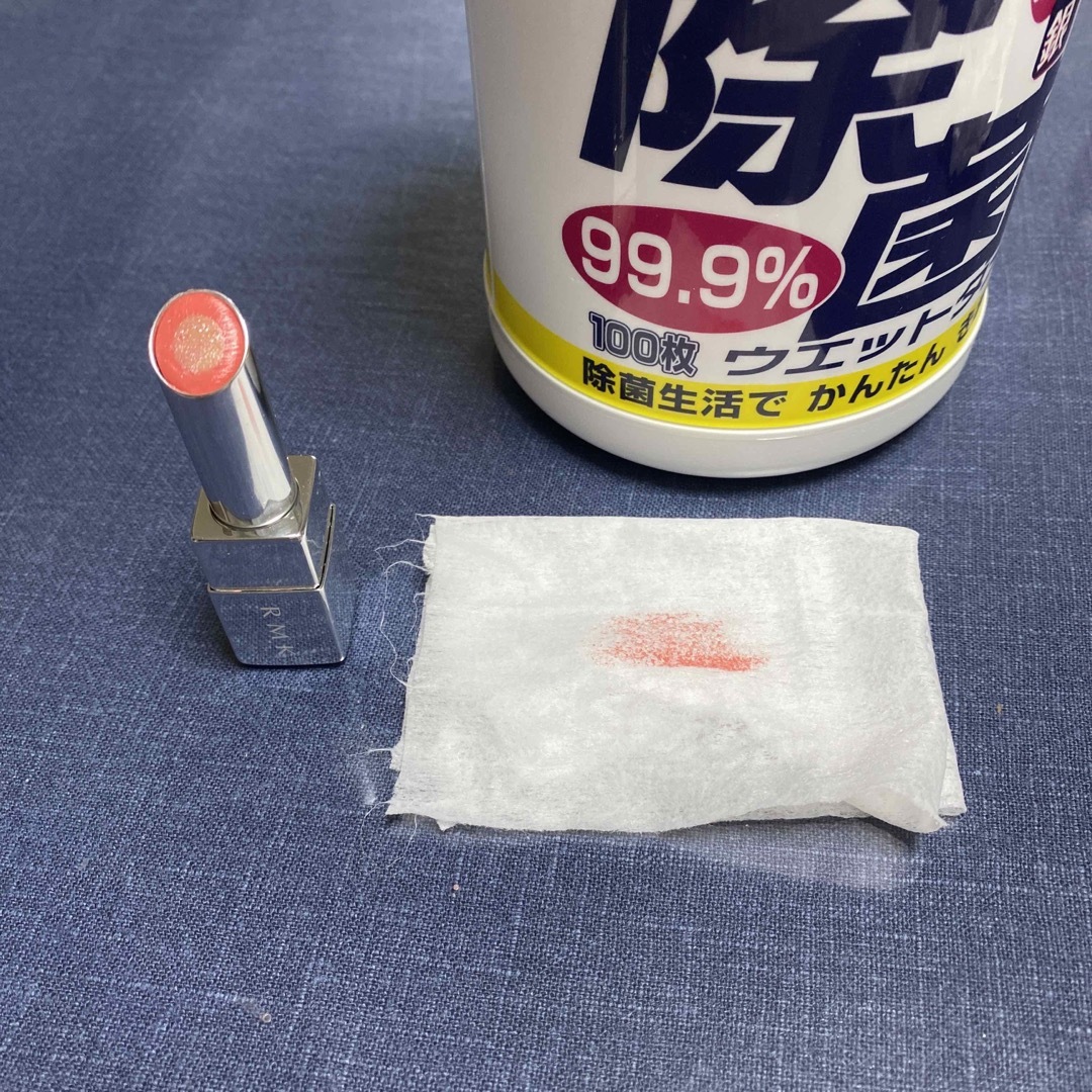 RMK(アールエムケー)のRMK カラーポップ　リップスティック　01 コスメ/美容のベースメイク/化粧品(口紅)の商品写真