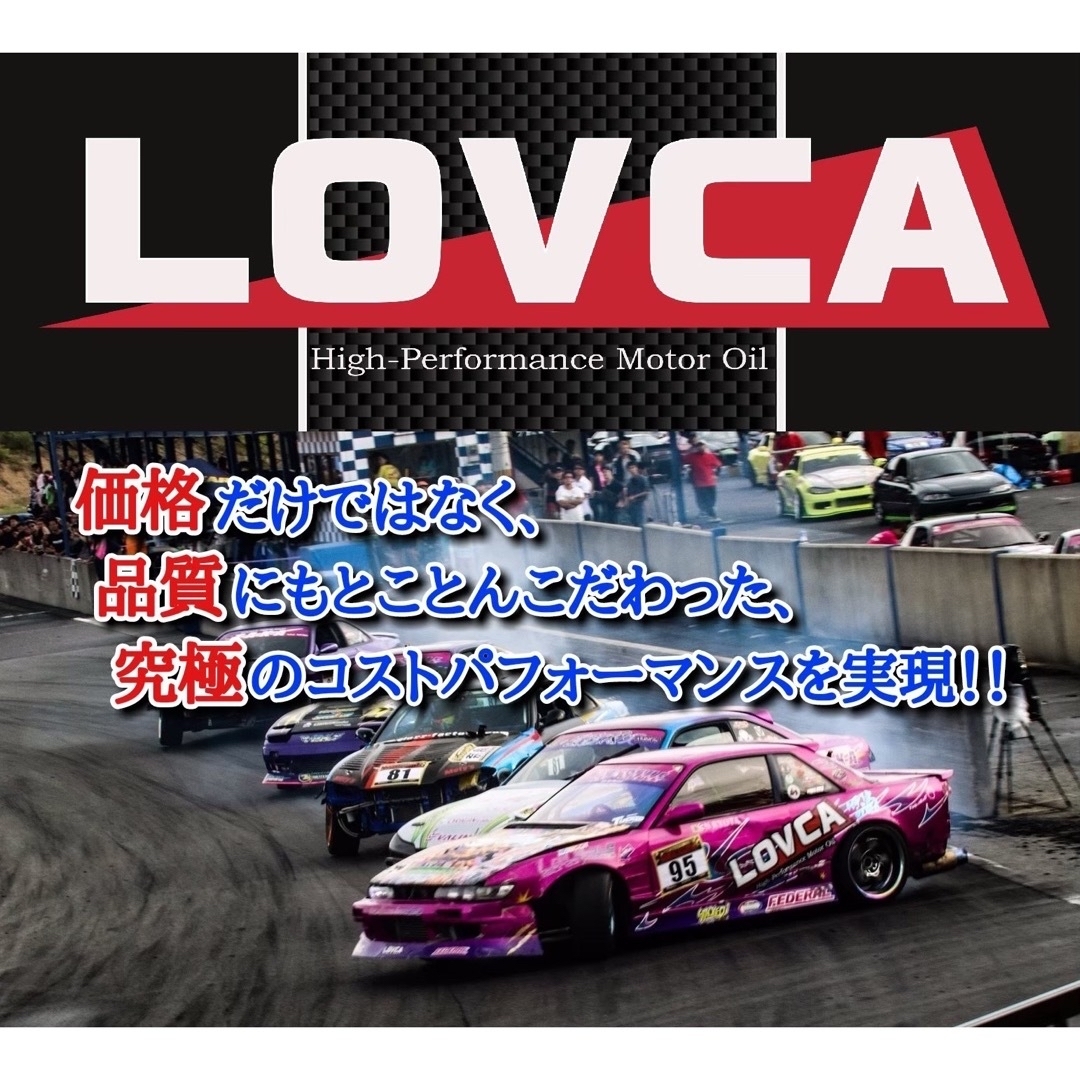 送料無料LOVCA EUROSPORT 5W-40 20L日本製100%化学合成