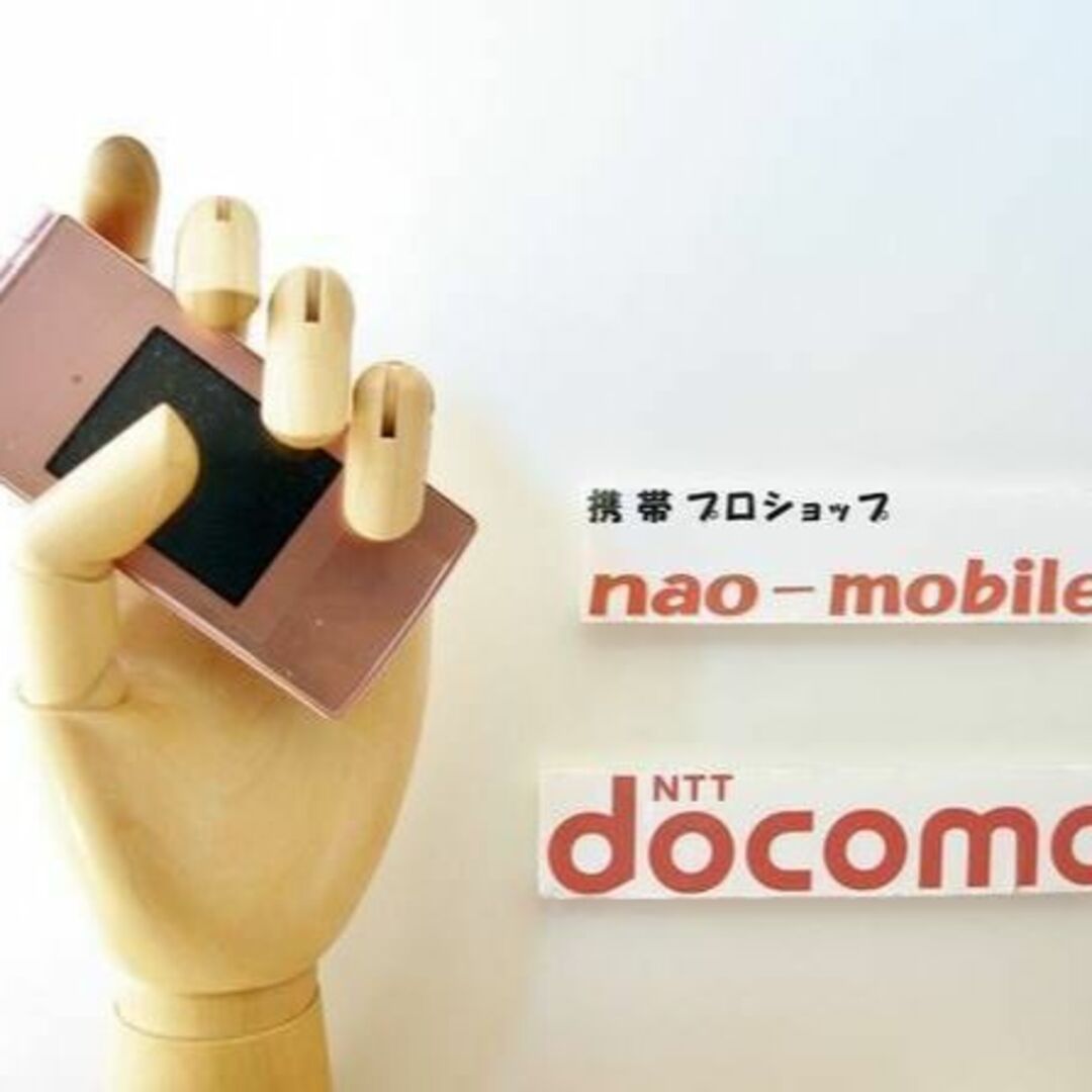 スマートフォン/携帯電話安心の初期不良10日保証/無期限ロック保証付♪未使用☆F-02A:ピンク セット