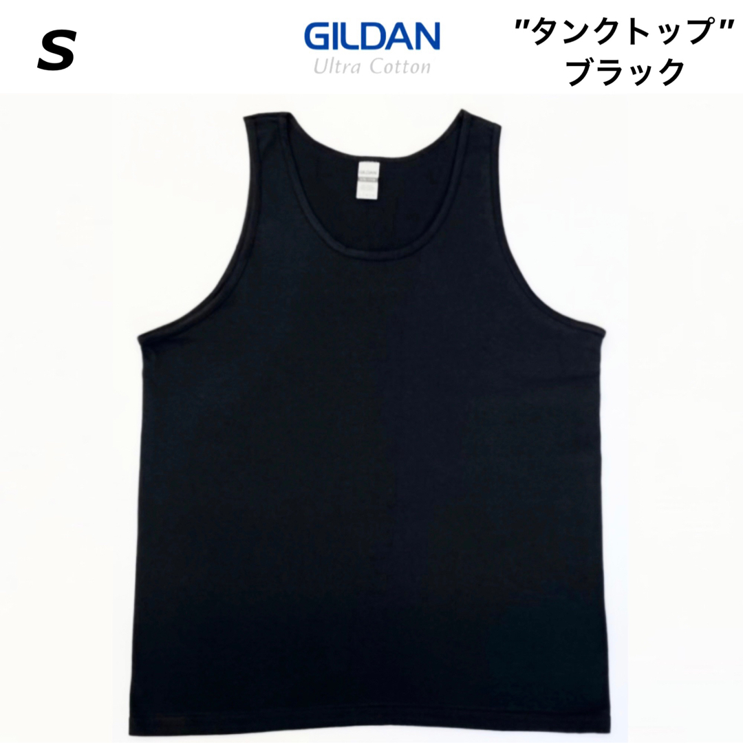 GILDAN(ギルタン)のGILDAN ギルダン 6.0ozウルトラコットン　タンクトップ　ブラック　S メンズのトップス(タンクトップ)の商品写真