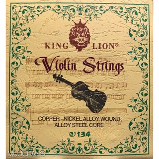 KingLion◇バイオリン弦◇キングライオン◇4/4◇4弦セット(ヴァイオリン)