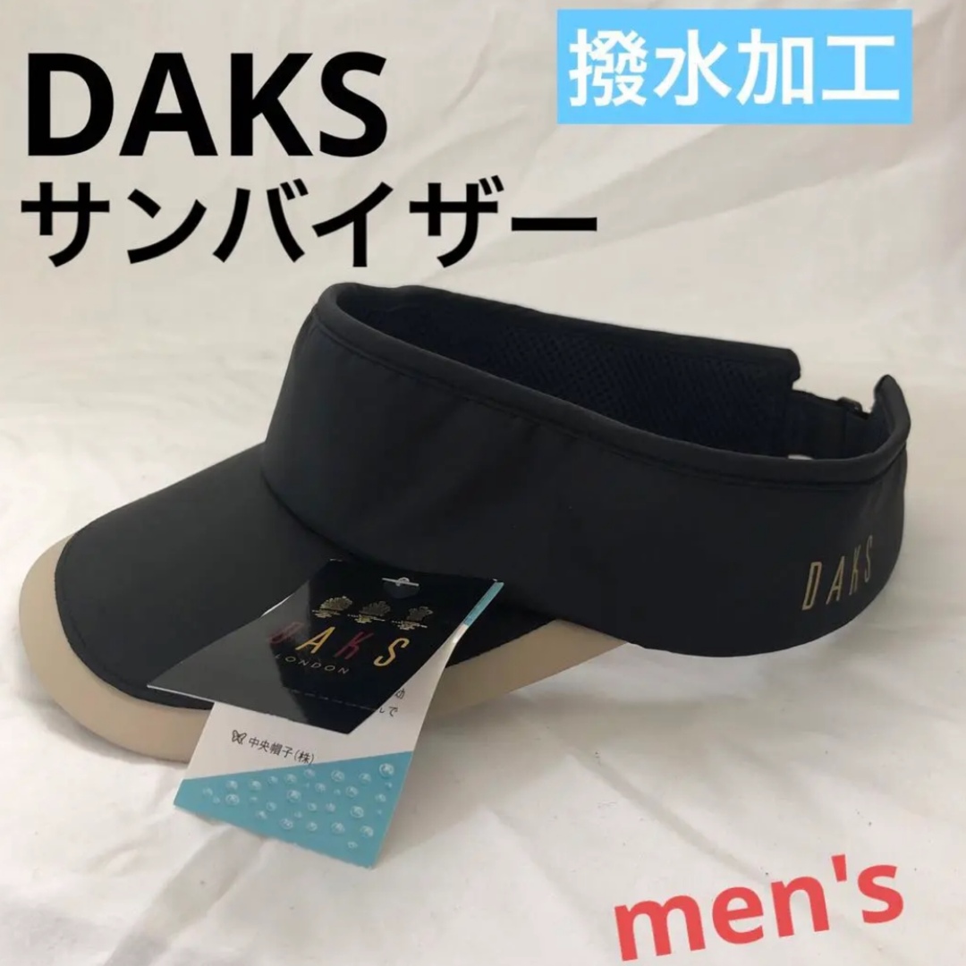 DAKS   DAKS.ダックス 撥水加工 サンバイザー◇ゴルフ メンズの通販 by