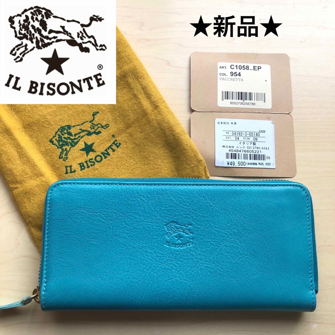 ★新品★イルビゾンテ　ラウンドジップ　長財布　牛革レザー　ピンク　イタリア製