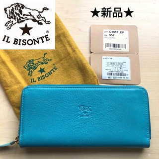 新品】【保存袋付き】イルビゾンテ 長財布 ブルー レザー シンプル 