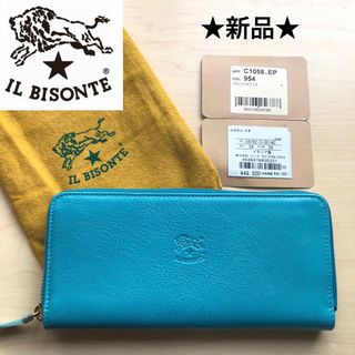 ★新品★イルビゾンテ　長財布　ロングウォレット　ヌメ×グリーン　牛革 イタリア製