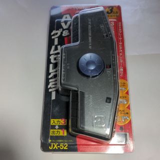 ビクター(Victor)の【新品未開封】Victor JVC JX-52(PC周辺機器)