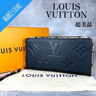 ヴィトン(LOUIS VUITTON) 財布(レディース)（レオパード）の通販 90点