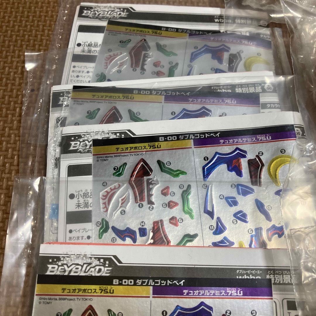 Takara Tomy(タカラトミー)のベイブレード　ダブルゴッドベイ エンタメ/ホビーのエンタメ その他(その他)の商品写真