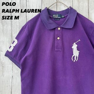 ポロラルフローレン(POLO RALPH LAUREN)のポロラルフローレン　ビッグポニー刺繍ロゴ半袖鹿の子ポロシャツ　サイズM 紫　古着(ポロシャツ)