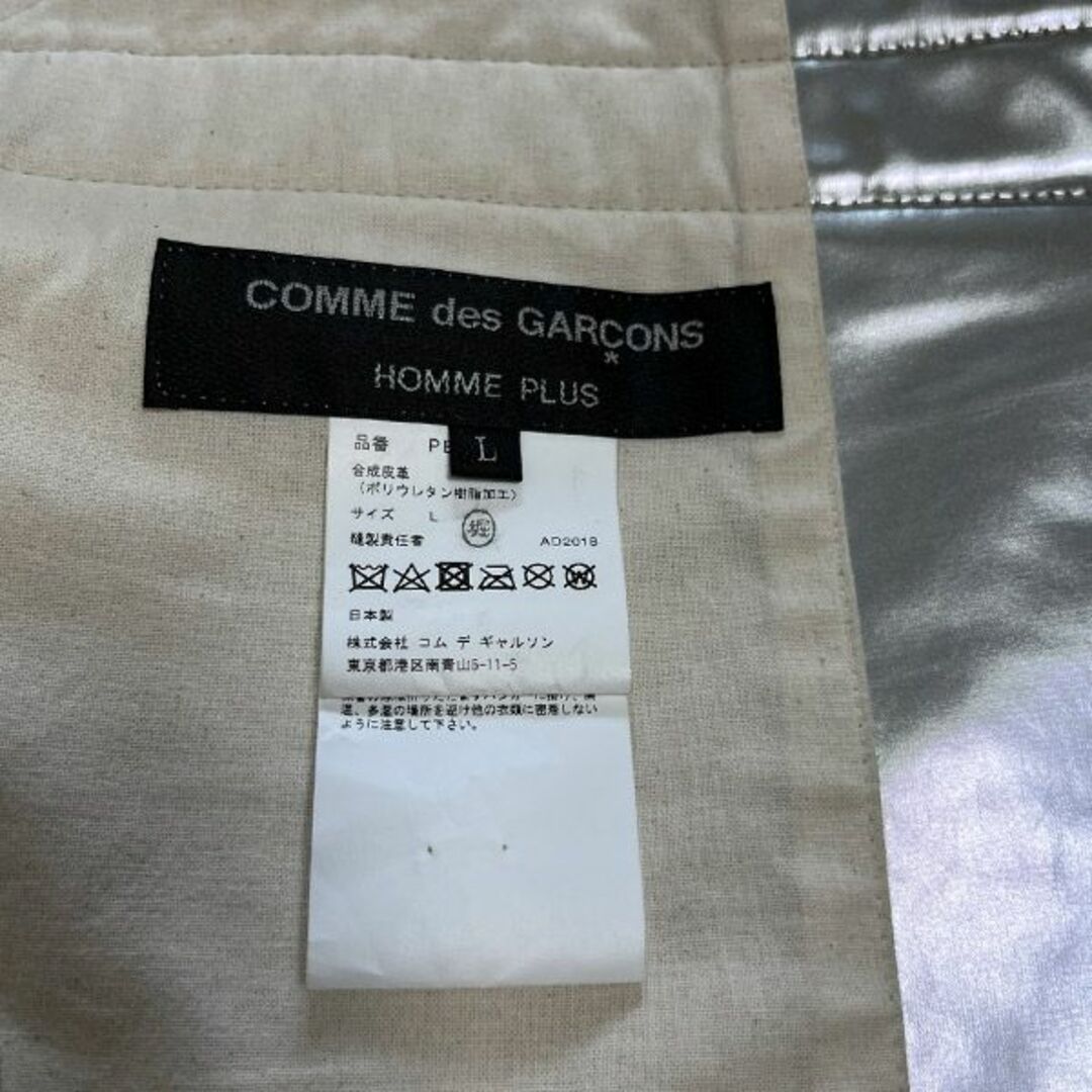 COMME des GARCONS HOMME PLUS　変型　ベスト　ジレ　L