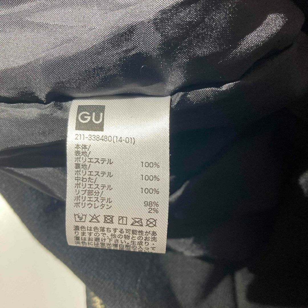 GU(ジーユー)の【Mサイズ】GU × アンダーカバー MA-1 ブルゾン レディースのジャケット/アウター(ミリタリージャケット)の商品写真