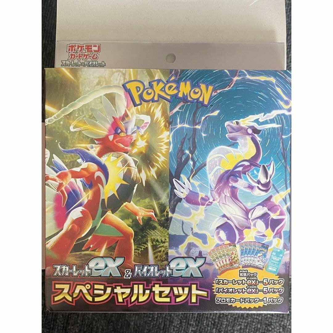 ポケモンカードゲーム スカーレット&バイオレットexスペシャルセット 4