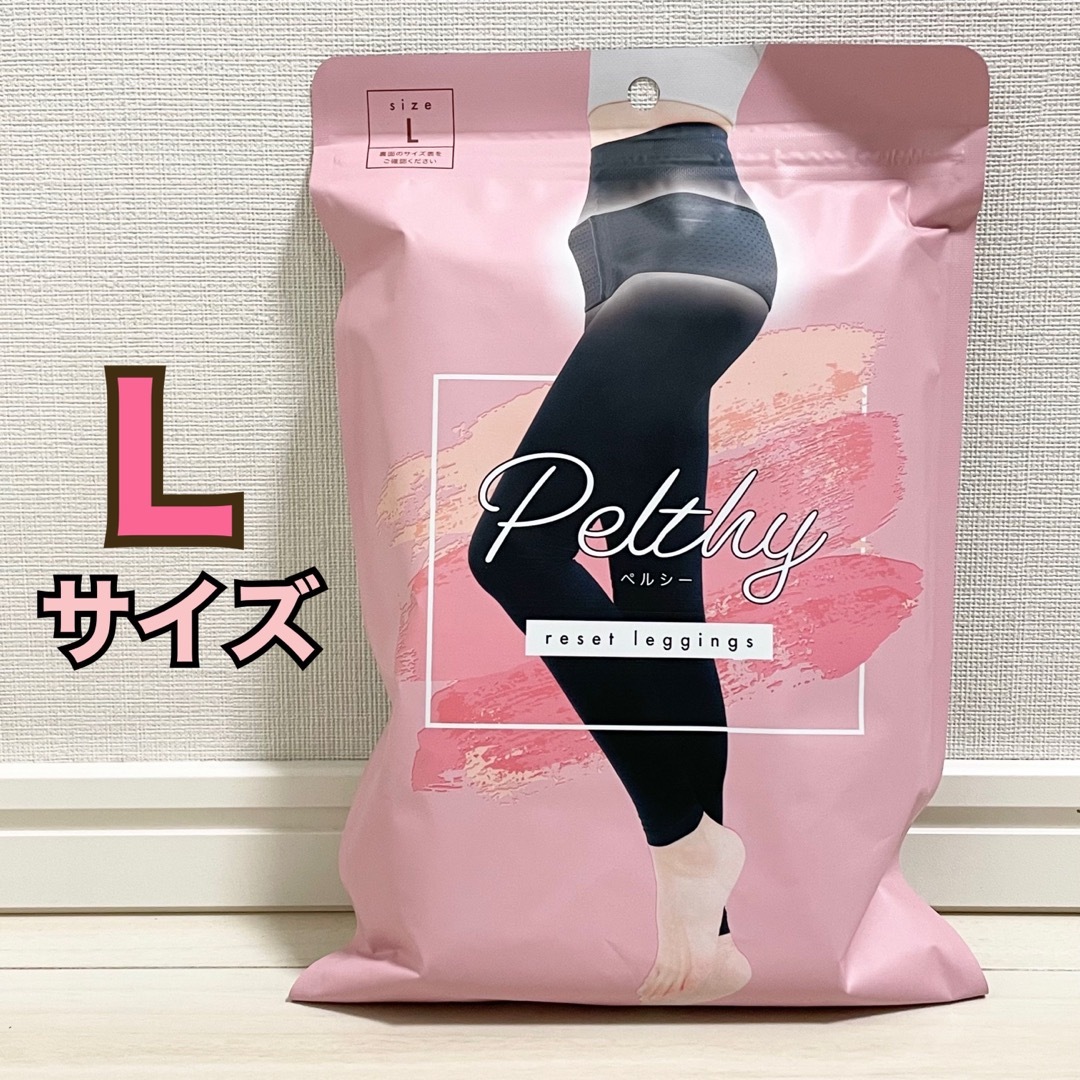 Pelthy ペルシー リセットレギンス