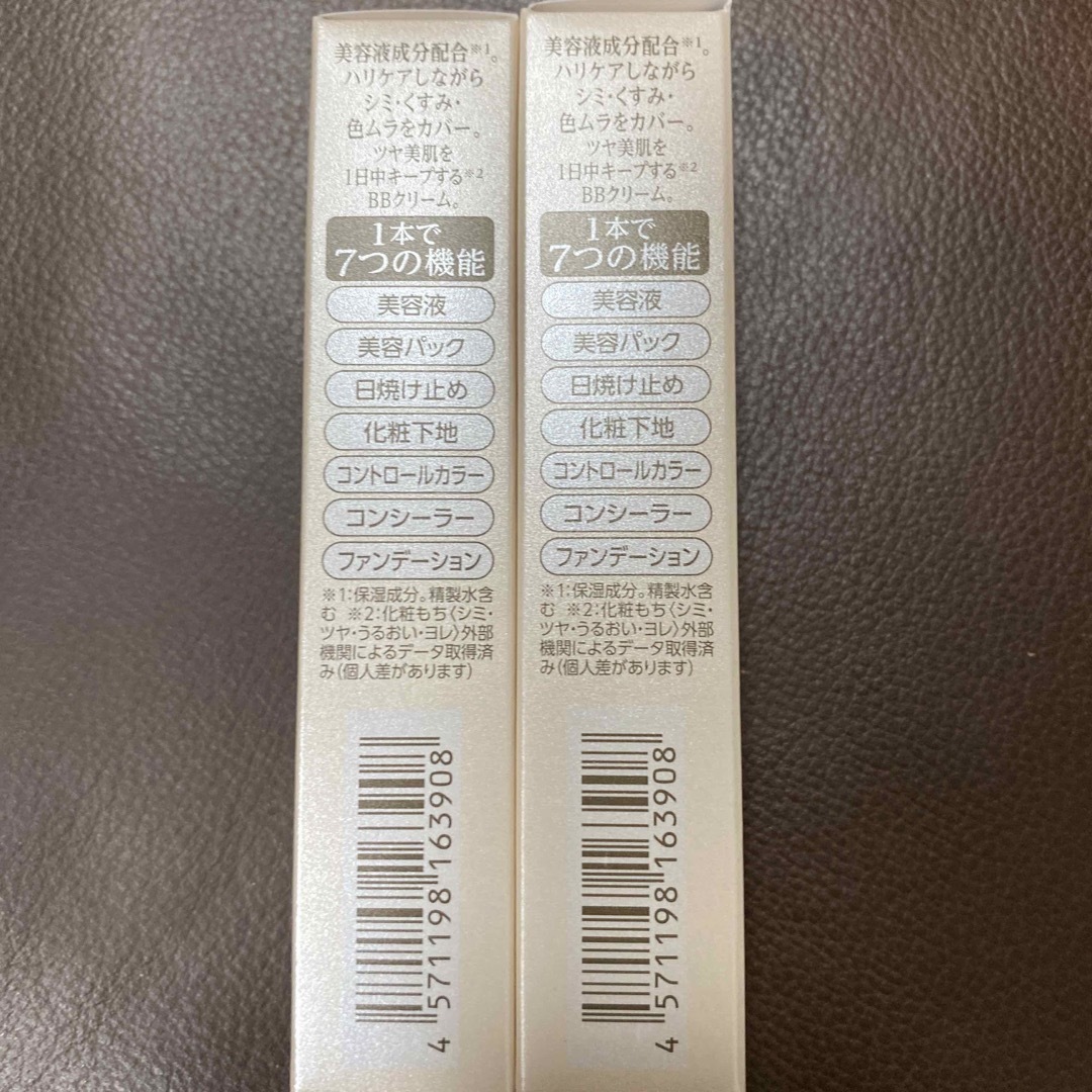 送料込 12g×5本 普通肌用 キューサイ コラリッチ BBクリームⅡ 12g キューサイ コラリッチBBクリーム 普通肌用 ファンデーション12g 2個
