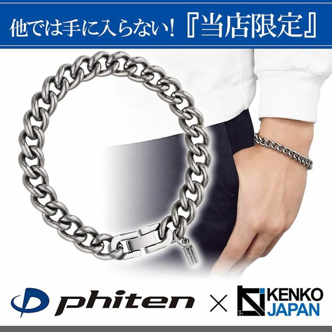 KJファイテンKJ phiten 限 定 品 チタン チェーン ブレスレット 喜