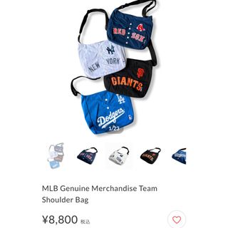 MLB Team Shoulder Bag レッドソックスショルダーバッグ(ショルダーバッグ)