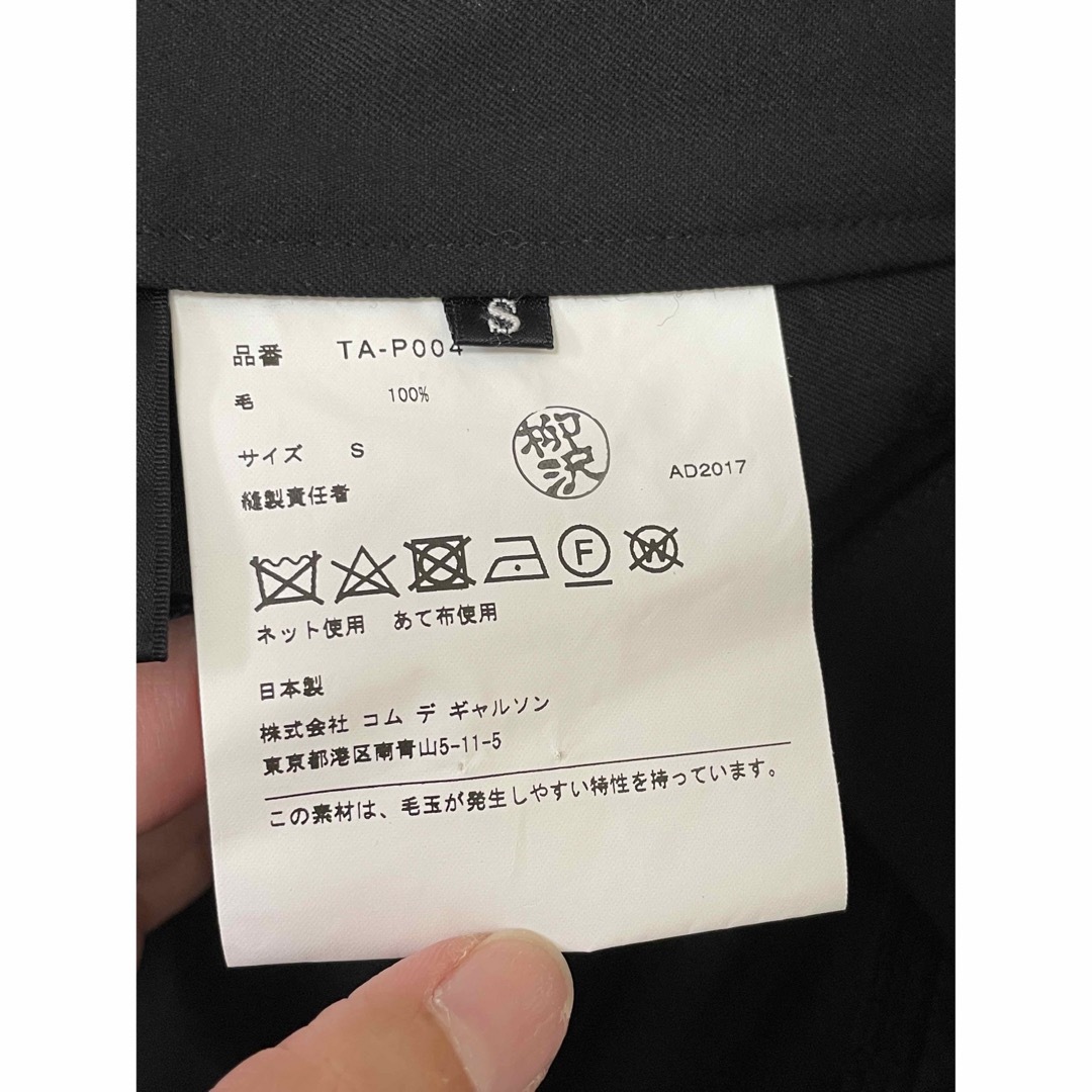 COMME des GARCONS(コムデギャルソン)のtoricot COMME des GARCONSパンツ　サイズ38〖N3402 レディースのパンツ(カジュアルパンツ)の商品写真