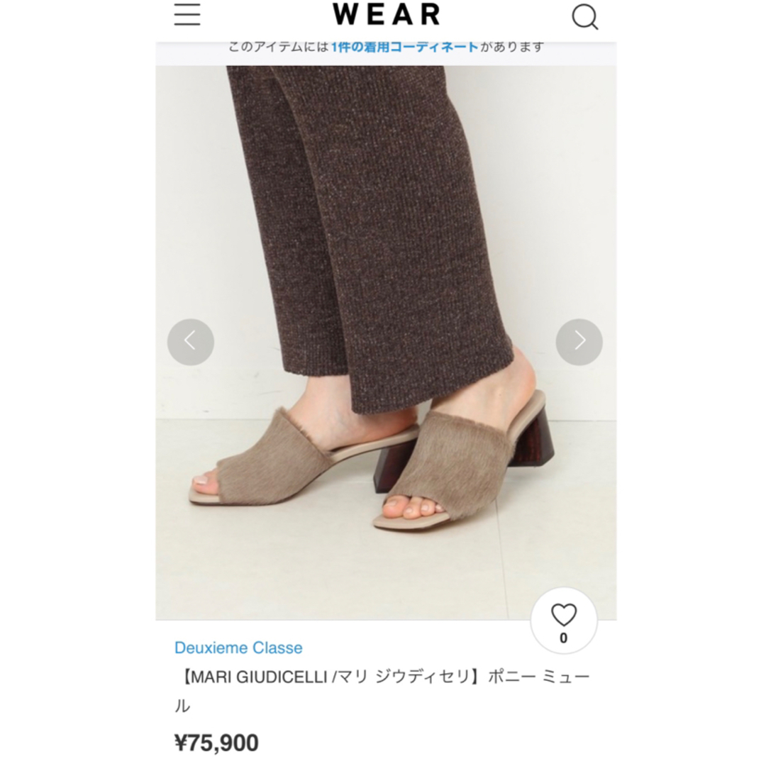 適当な価格 MARI GIUDICELLI マリジウディセリ ポニーミュールSIZE 37