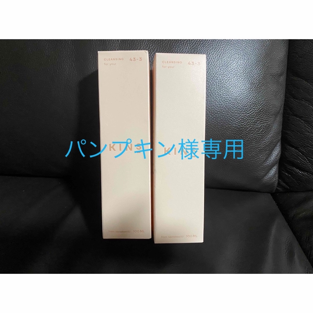 SKINS - パンプキン様専用の通販 by saleshop|スキンズならラクマ