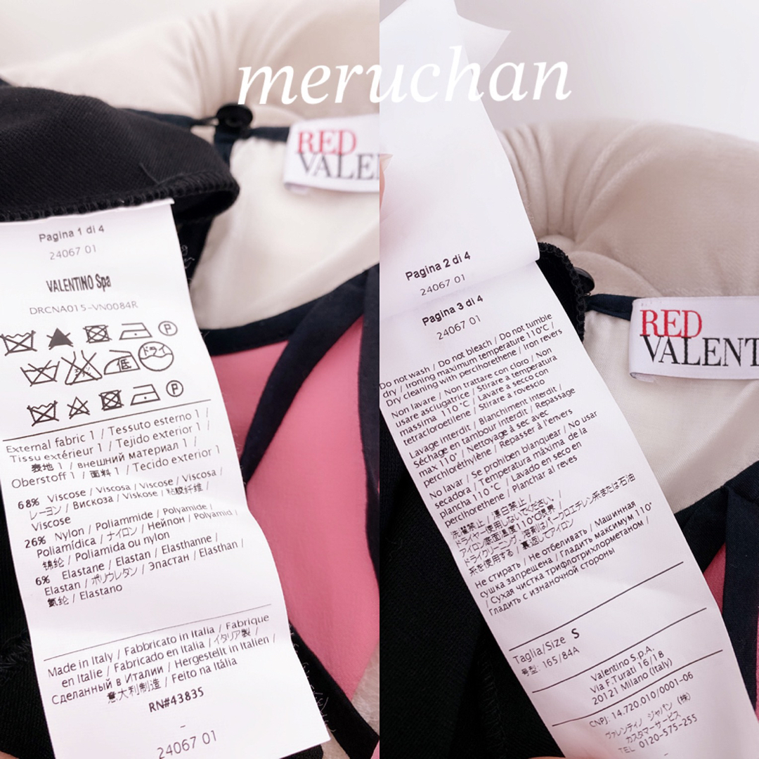 RED VALENTINO【定価12万】襟付きドッキング レースワンピース 半袖
