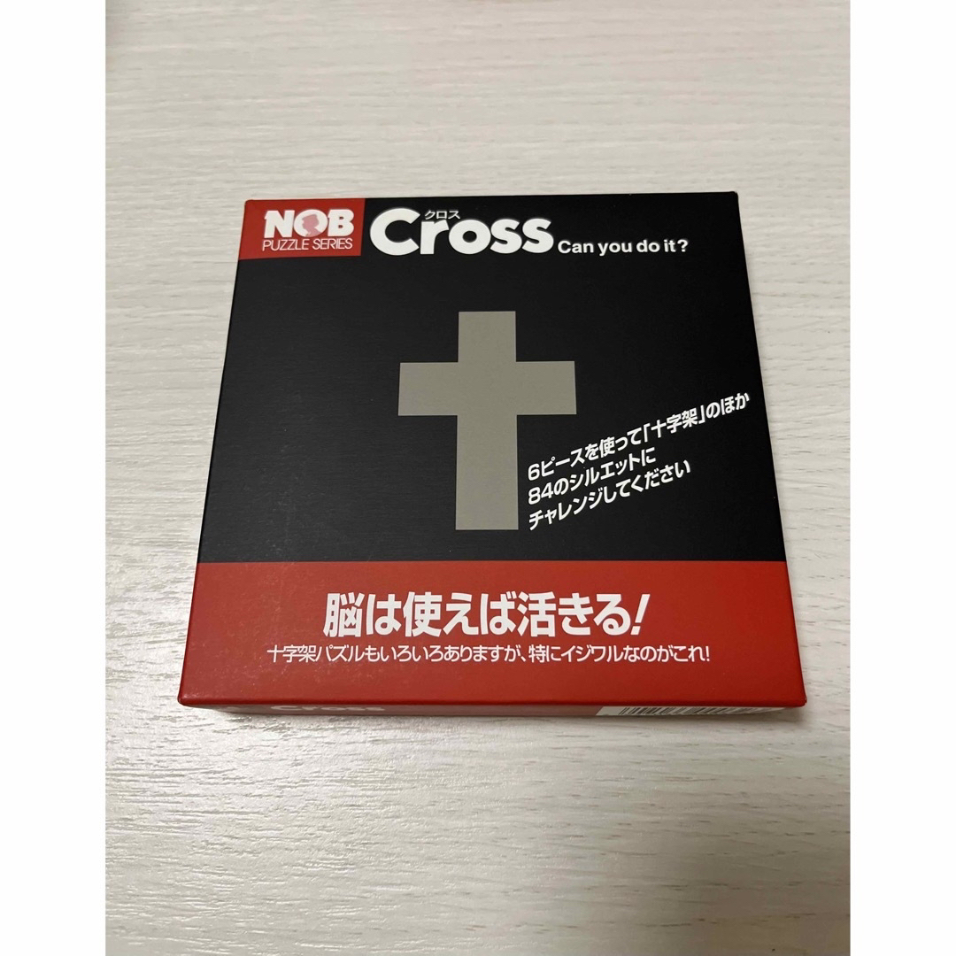 ☆専用☆Cross クロスシルエットパズルNOB PUZZLESERIES エンタメ/ホビーのテーブルゲーム/ホビー(その他)の商品写真