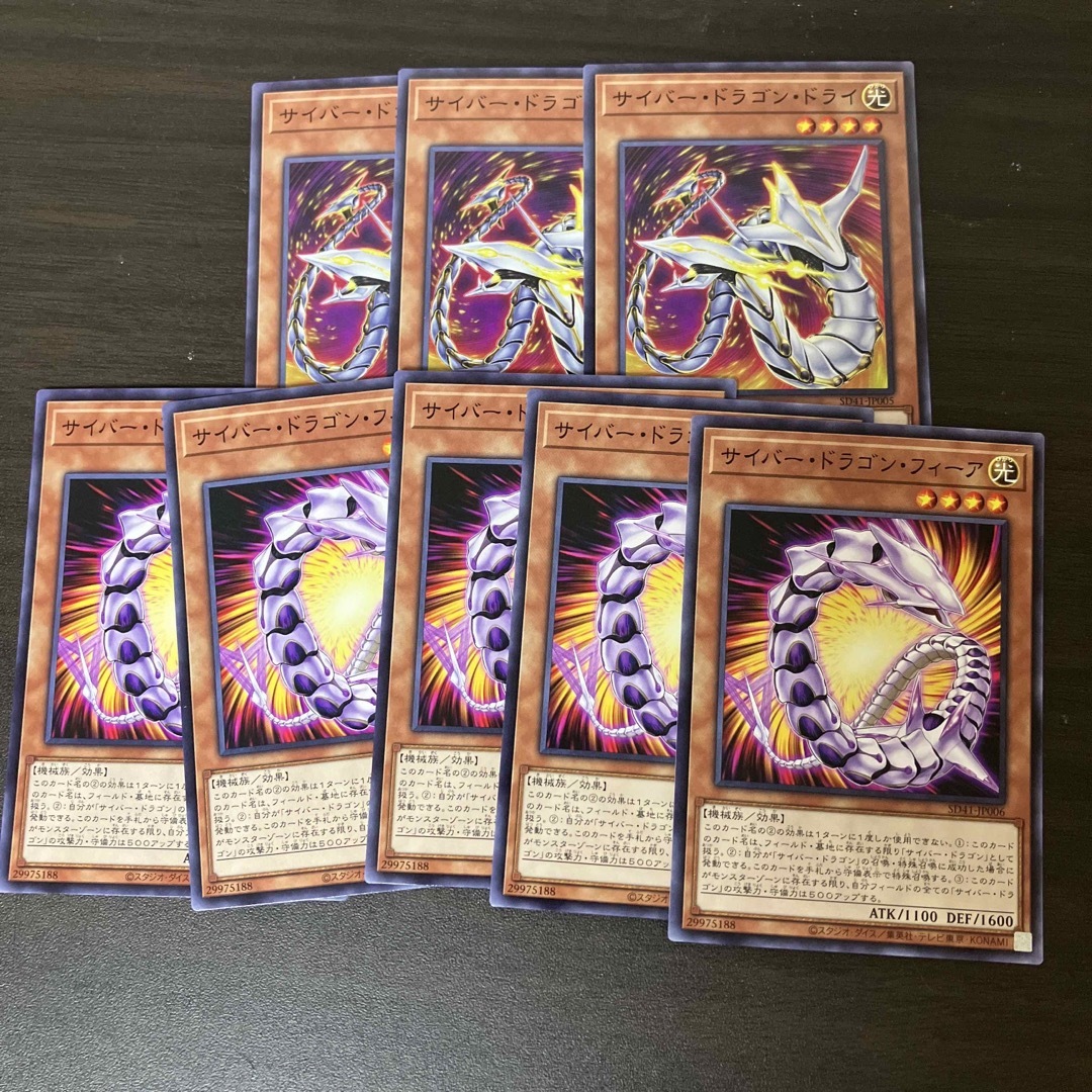 遊戯王 - アタッチメント・サイバーン、他の通販 by DHstyle.K's shop