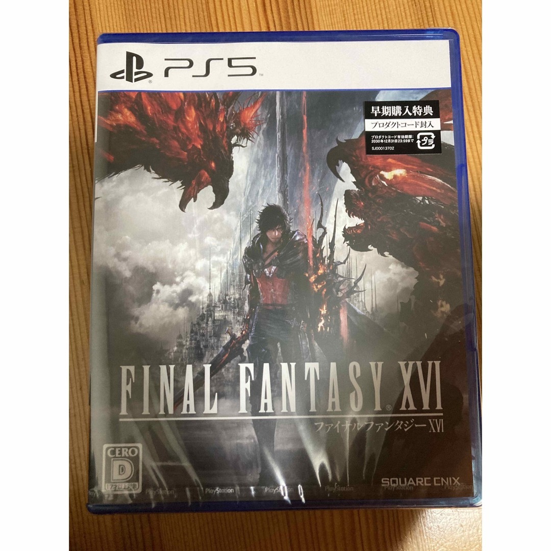 PlayStation - ファイナルファンタジー16の通販 by hiro's shop