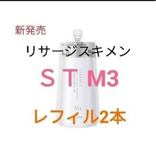 リサージ(LISSAGE)のリサージ　スキンメインテナイザー　ＳＴＭ３（とてもしっとり）レフィル(化粧水/ローション)