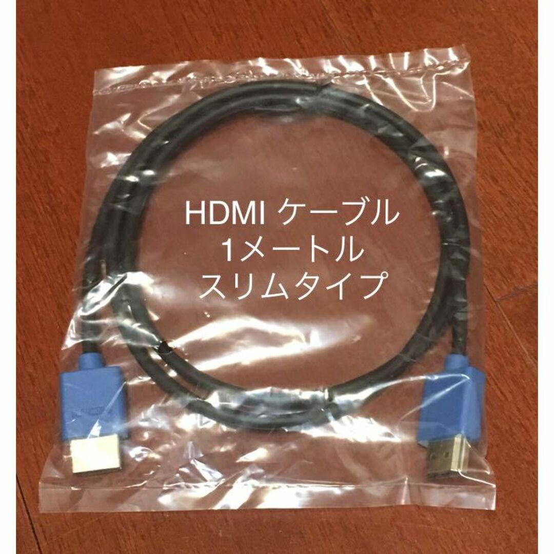 スリムボディ HDMIケーブル 1m 4K 3D フルハイビジョン【レッド】 スマホ/家電/カメラのテレビ/映像機器(映像用ケーブル)の商品写真