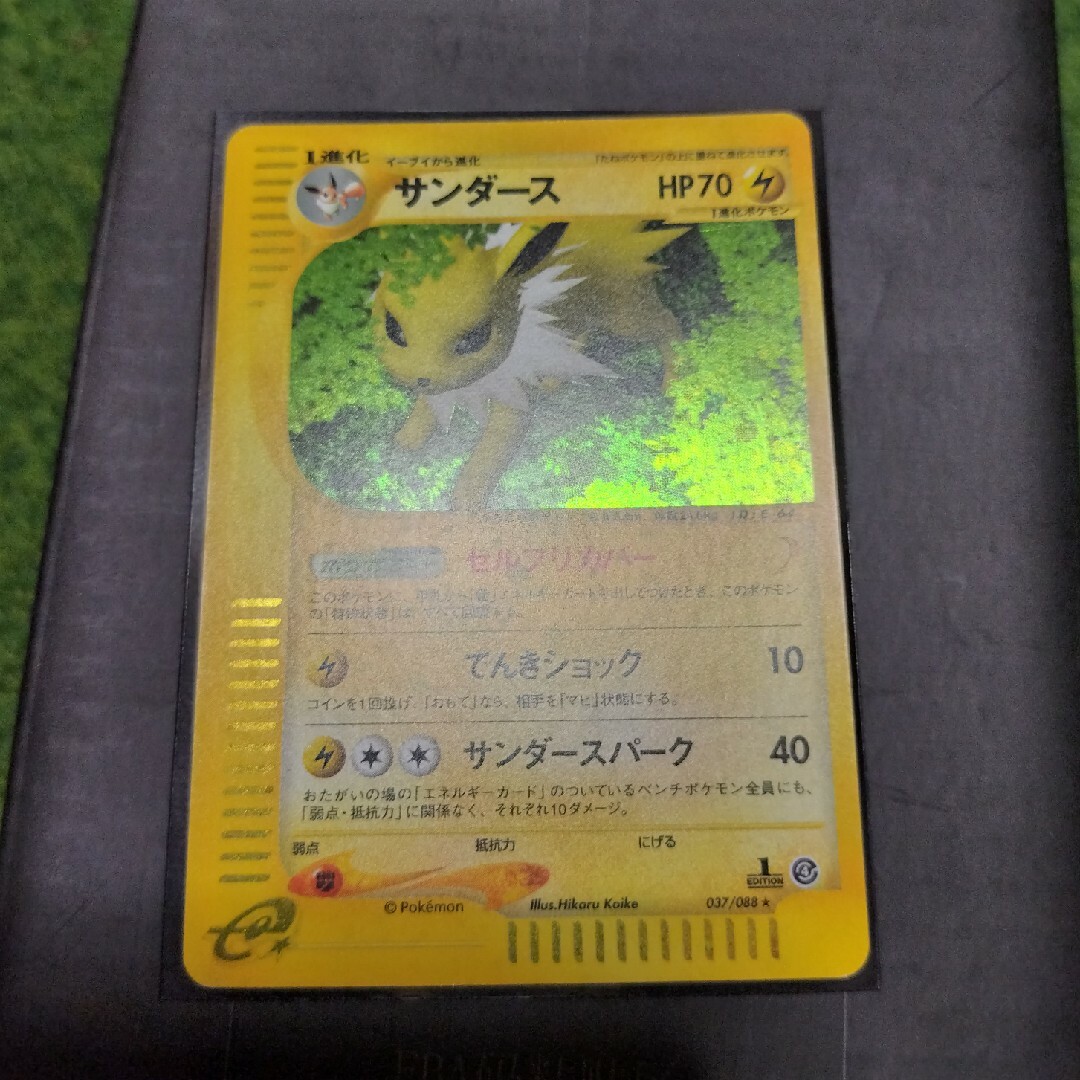 ポケモンカードe　サンダース　pokemon card