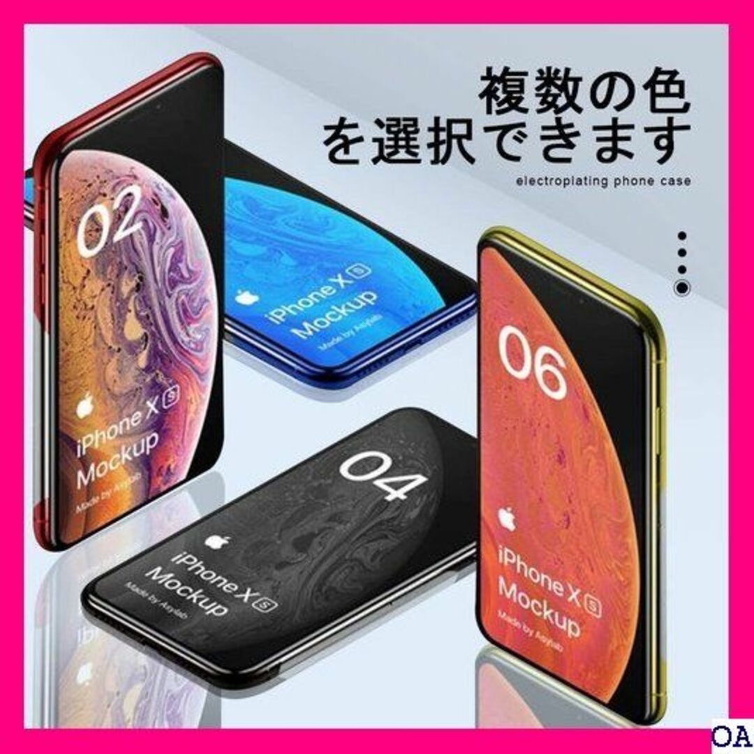 １ iPhone XSMaxケース クリア 透明 TPU 1-5-4 1499 スマホ/家電/カメラのスマホアクセサリー(モバイルケース/カバー)の商品写真