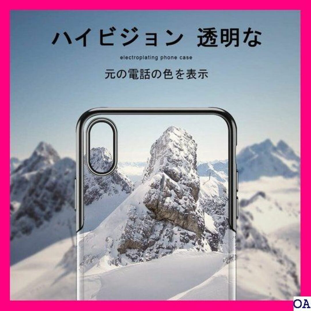 １ iPhone XSMaxケース クリア 透明 TPU 1-5-4 1499 スマホ/家電/カメラのスマホアクセサリー(モバイルケース/カバー)の商品写真