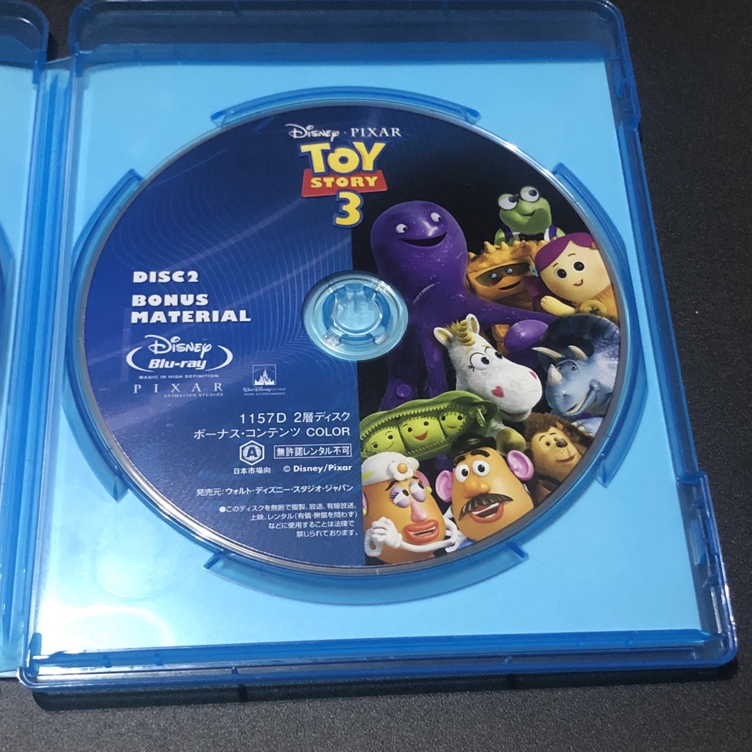 トイストーリー Blu-ray DVD BOX ピクサー