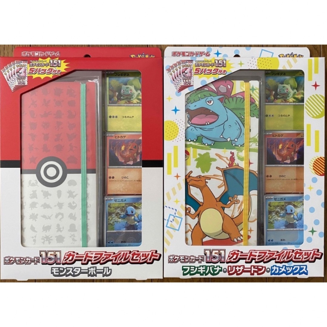 ポケモンカードゲーム 151カードファイルセット - Box/デッキ/パック
