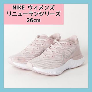 ナイキ(NIKE)のNIKEナイキウィメンズスニーカーランニングシューズピンク26cm(スニーカー)