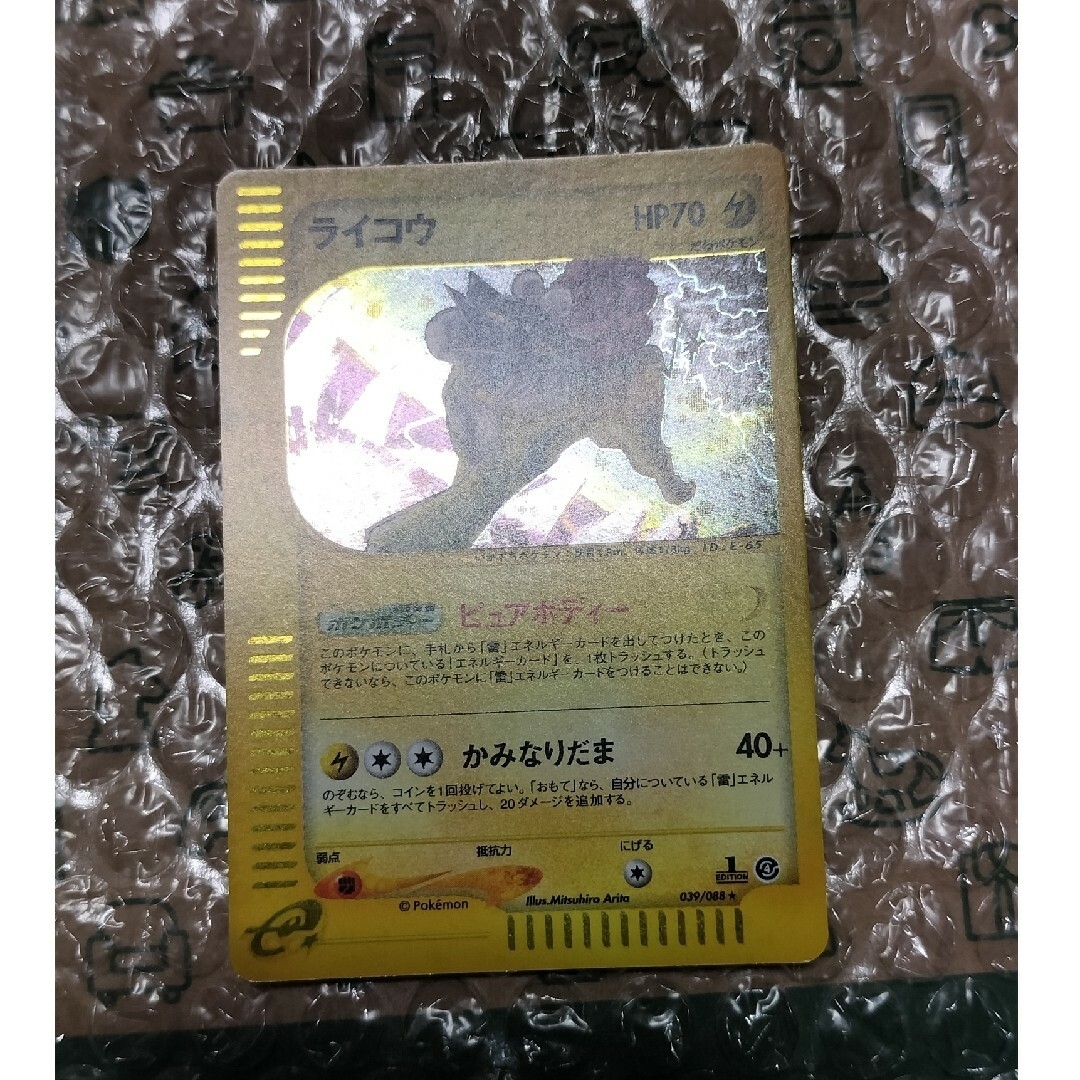 ポケモン ポケモンカードe ライコウ の通販 by 七海