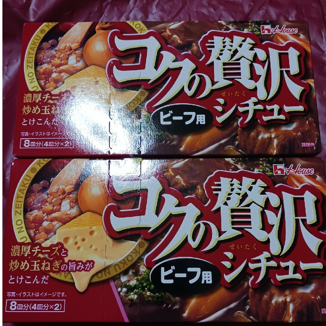 ハウス食品(ハウスショクヒン)のハウス　コクの贅沢シチュー　ビーフ用　2箱 食品/飲料/酒の加工食品(レトルト食品)の商品写真