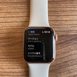 Apple Watch5 A2092 GPS 40mm バンド付き