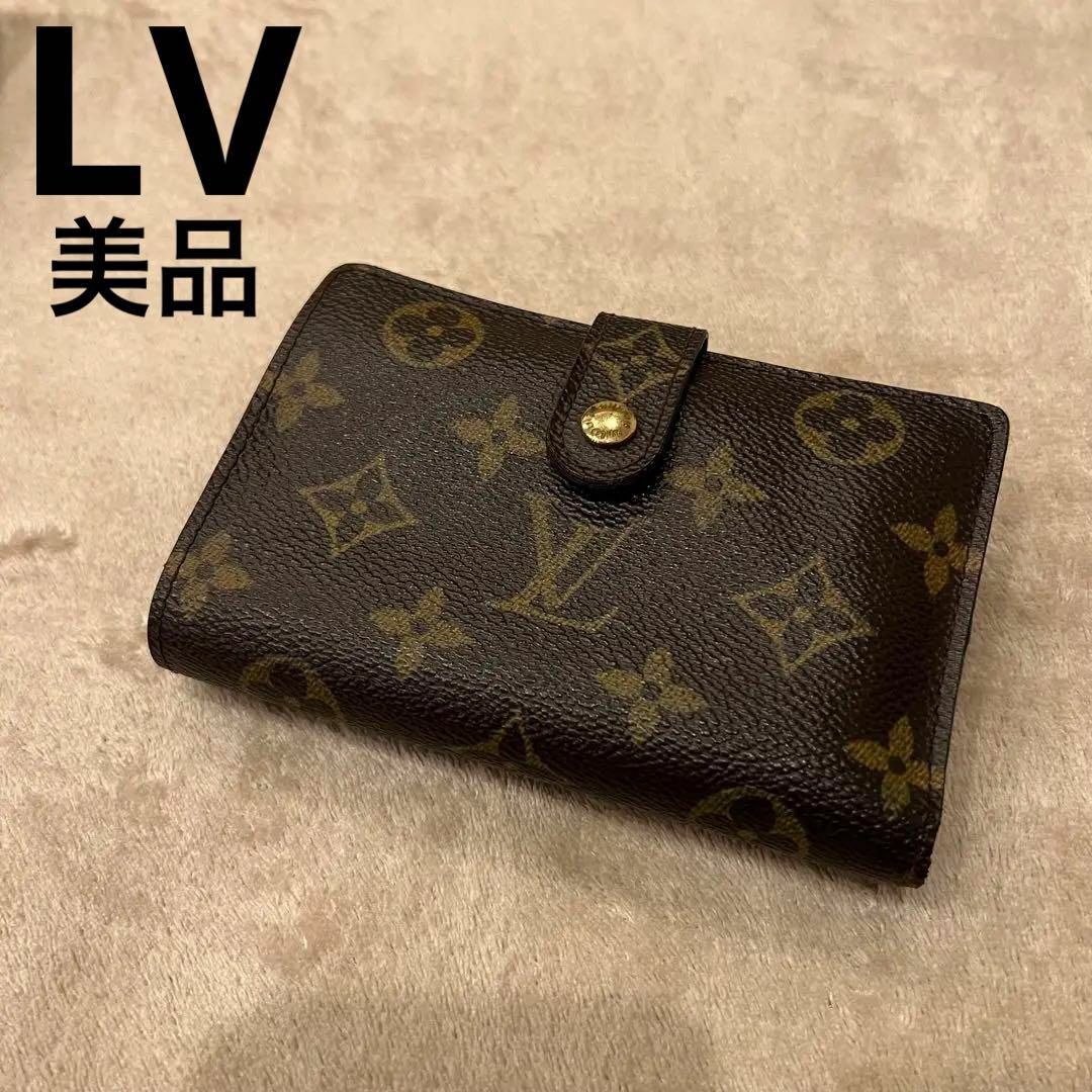 LOUIS VUITTON - 早い者勝ち！【美品】ルイヴィトン 財布 LV 2つ折り ...