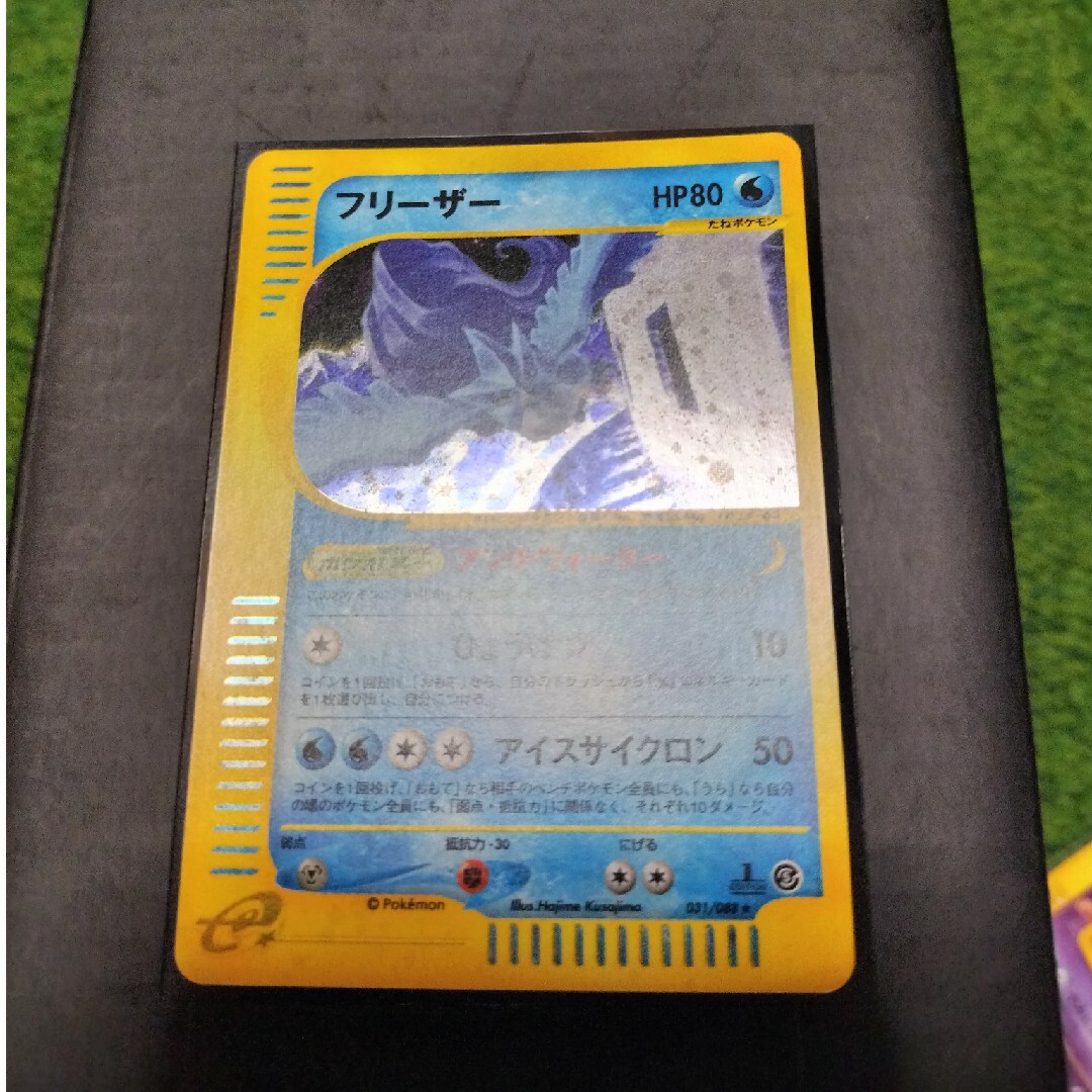 PSA10 ポケモンカードe フリーザー