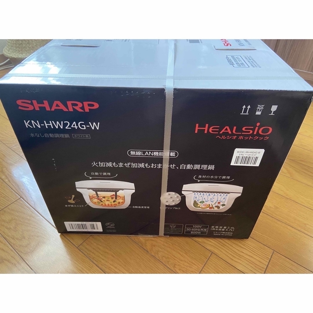 SHARP(シャープ)の【新品・未開封】SHARP ヘルシオ ホットクック 電気無水鍋 2.4L  スマホ/家電/カメラの調理家電(調理機器)の商品写真