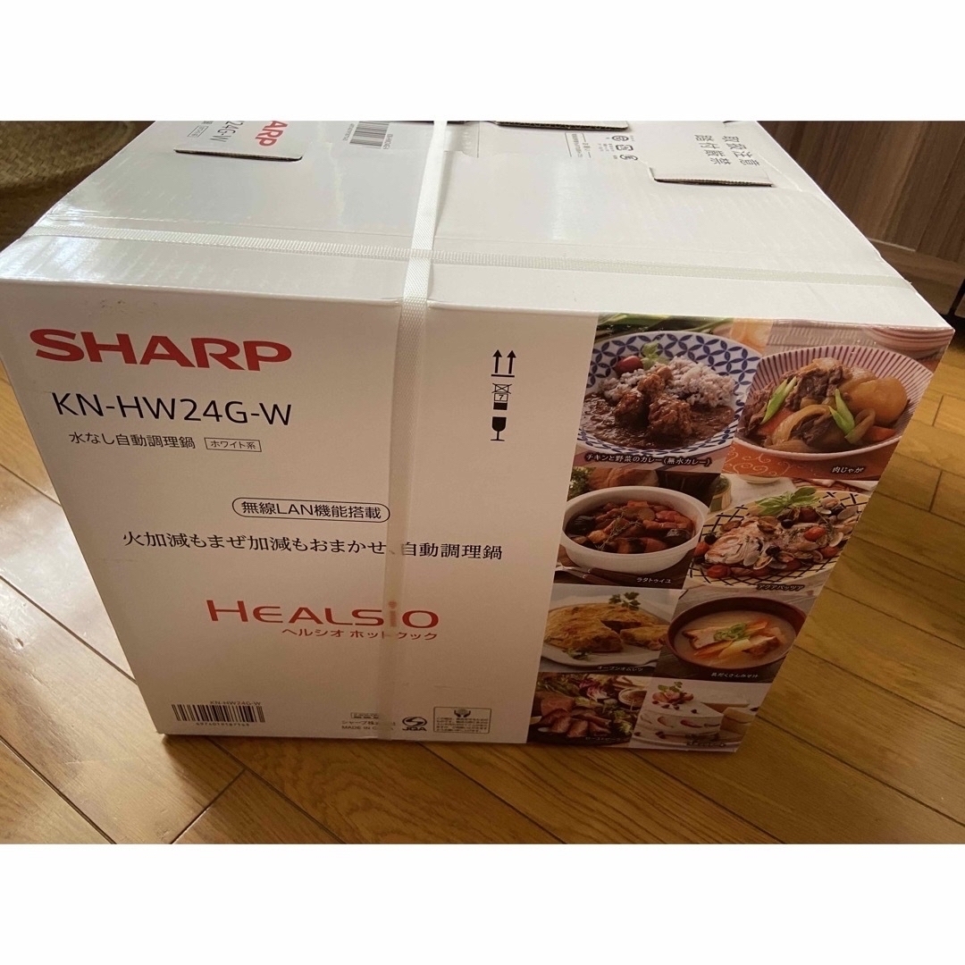 SHARP(シャープ)の【新品・未開封】SHARP ヘルシオ ホットクック 電気無水鍋 2.4L  スマホ/家電/カメラの調理家電(調理機器)の商品写真