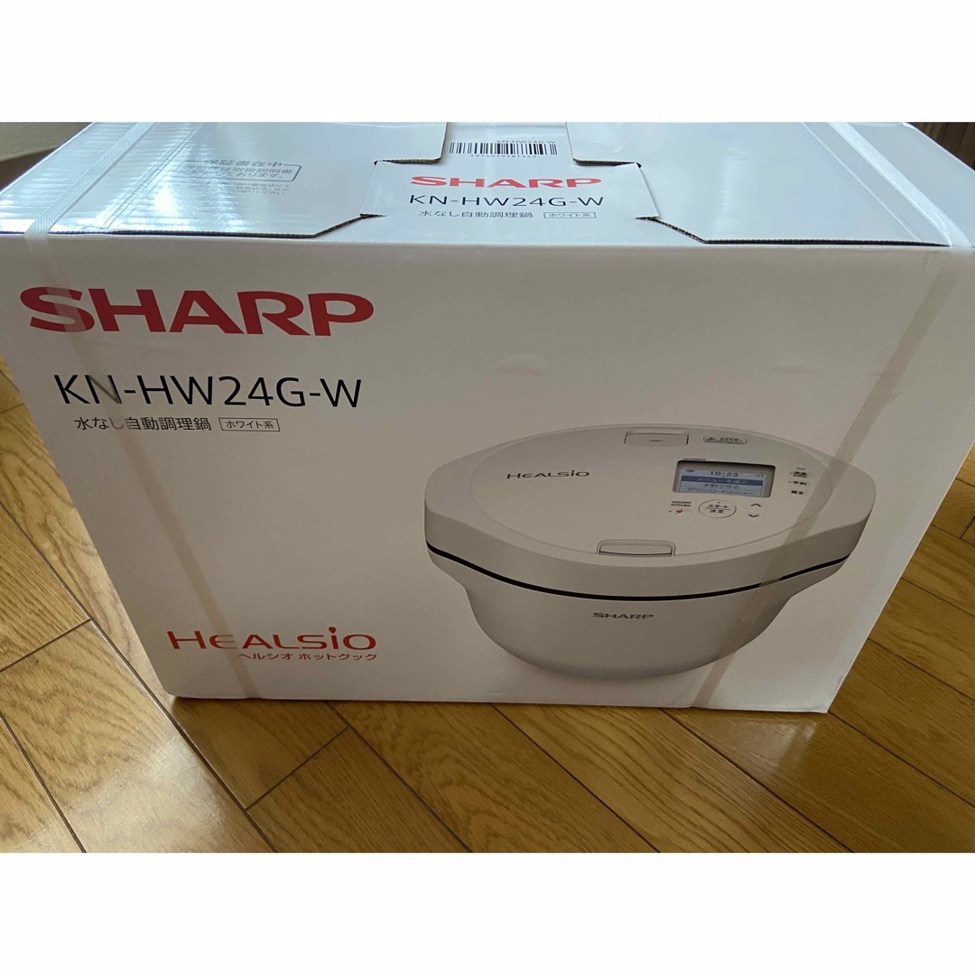 SHARP(シャープ)の【新品・未開封】SHARP ヘルシオ ホットクック 電気無水鍋 2.4L  スマホ/家電/カメラの調理家電(調理機器)の商品写真