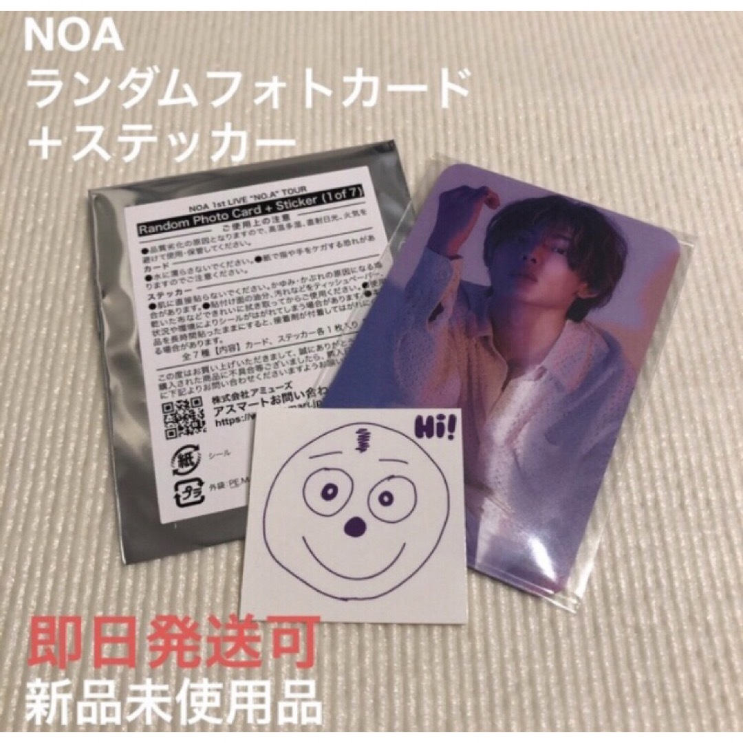 NOA NO.A セット トレカ付き