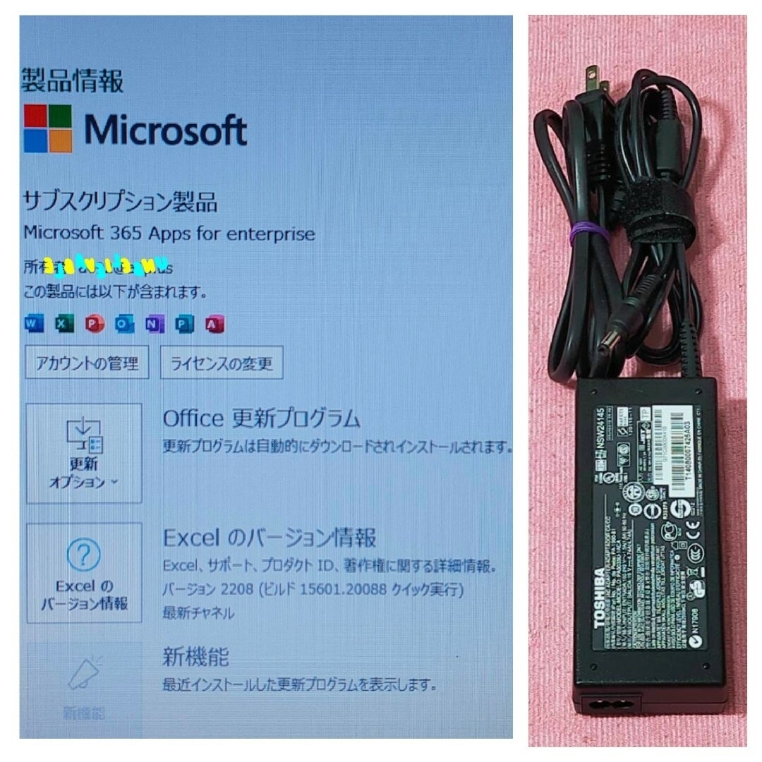 ☆薄型軽量モデル☆第4世代爆速i7搭載☆最新Win11&高速SSD仕様☆オフィス-